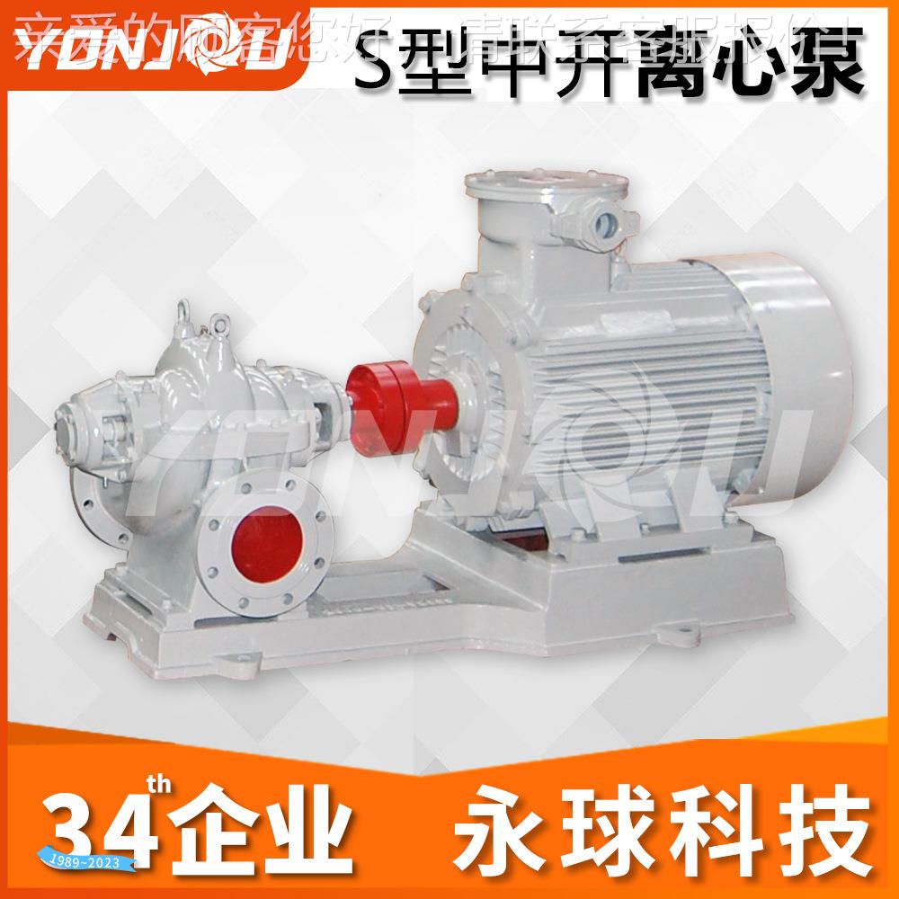 型离单级双吸直联卧直BBP式碳钢心泵灌 效率高节能溉泵 厂家销