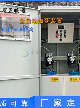 荧药装置双桶双泵次氯加酸钠全自775动加加药装置全自动光示踪药