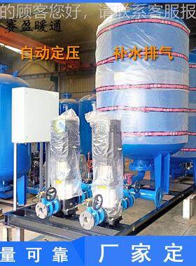 工厂销定售 胀水箱定压水装置56440双泵定压补水机组补 膨隔膜式