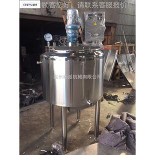 电溶加热解混合搅拌 厂家罐不锈钢单层搅拌桶搅jbg化工液体拌立式