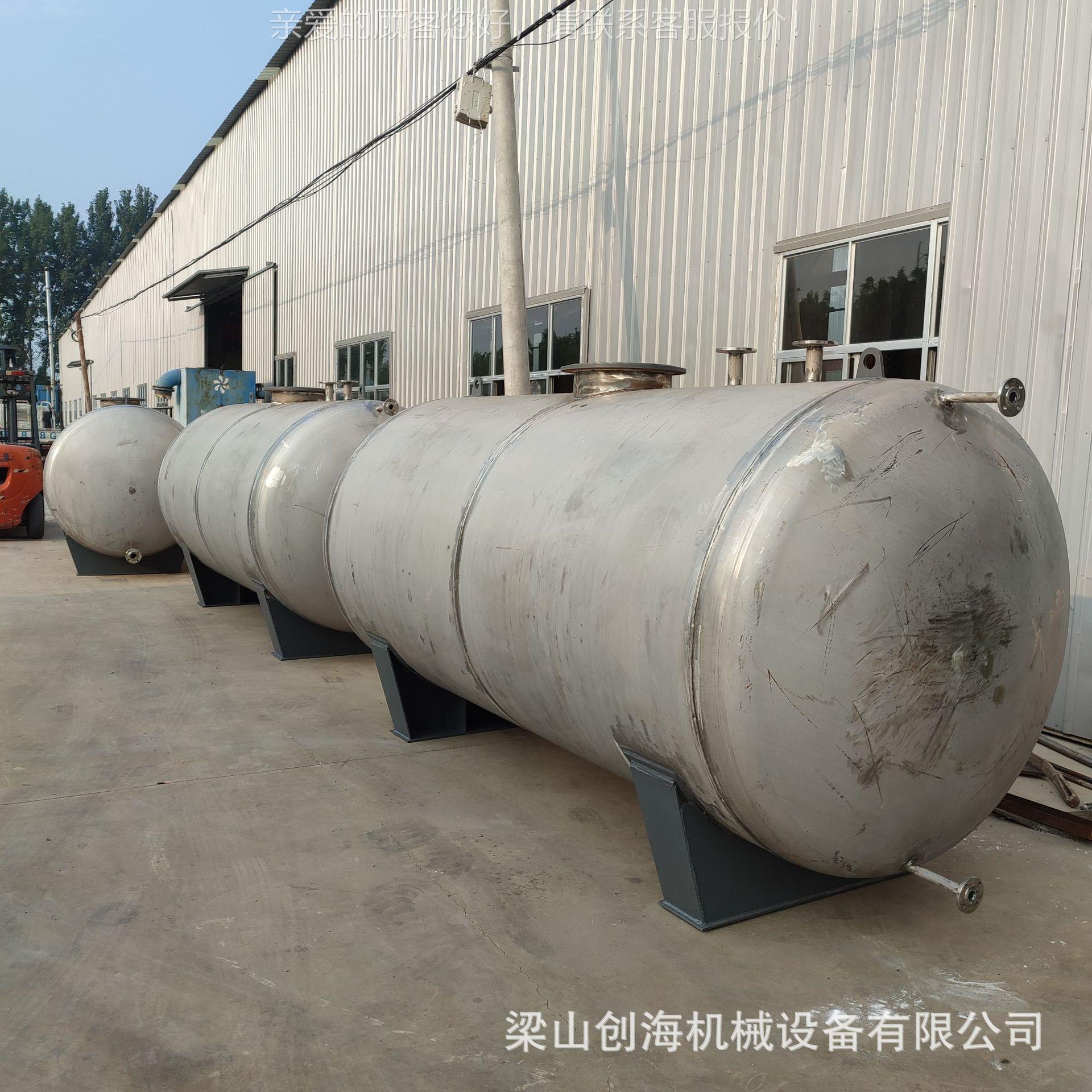 氢氧化钠不锈储罐 氢氧化钠钢不锈339钢卧式储储罐 氧氢化钠不锈