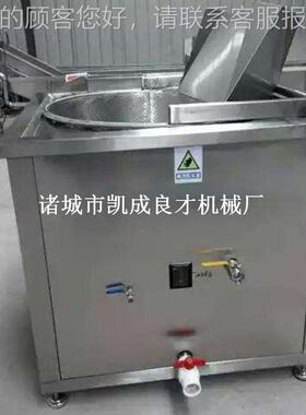 供金针鱼浆上应粉上油炸机豆OSF泡续式连油炸机