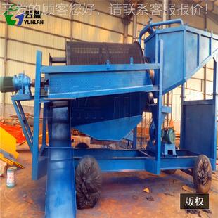塞拉利昂动淘金 振YL-1000动移筛选械砂车金机 矿区选金设备供应