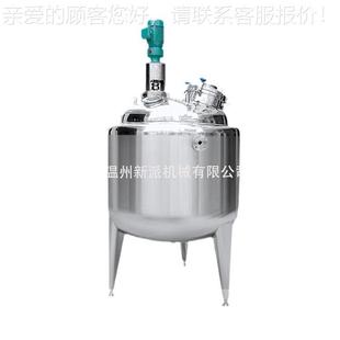 厂家供应液体合电加热反搅罐搅拌反应釜小型电加热应釜5000L拌聚