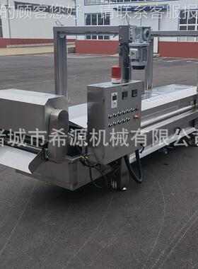 自动炸油线油炸炸花DFZ生米红薯油漂烫流 水线 全蚕豆油炸线设备