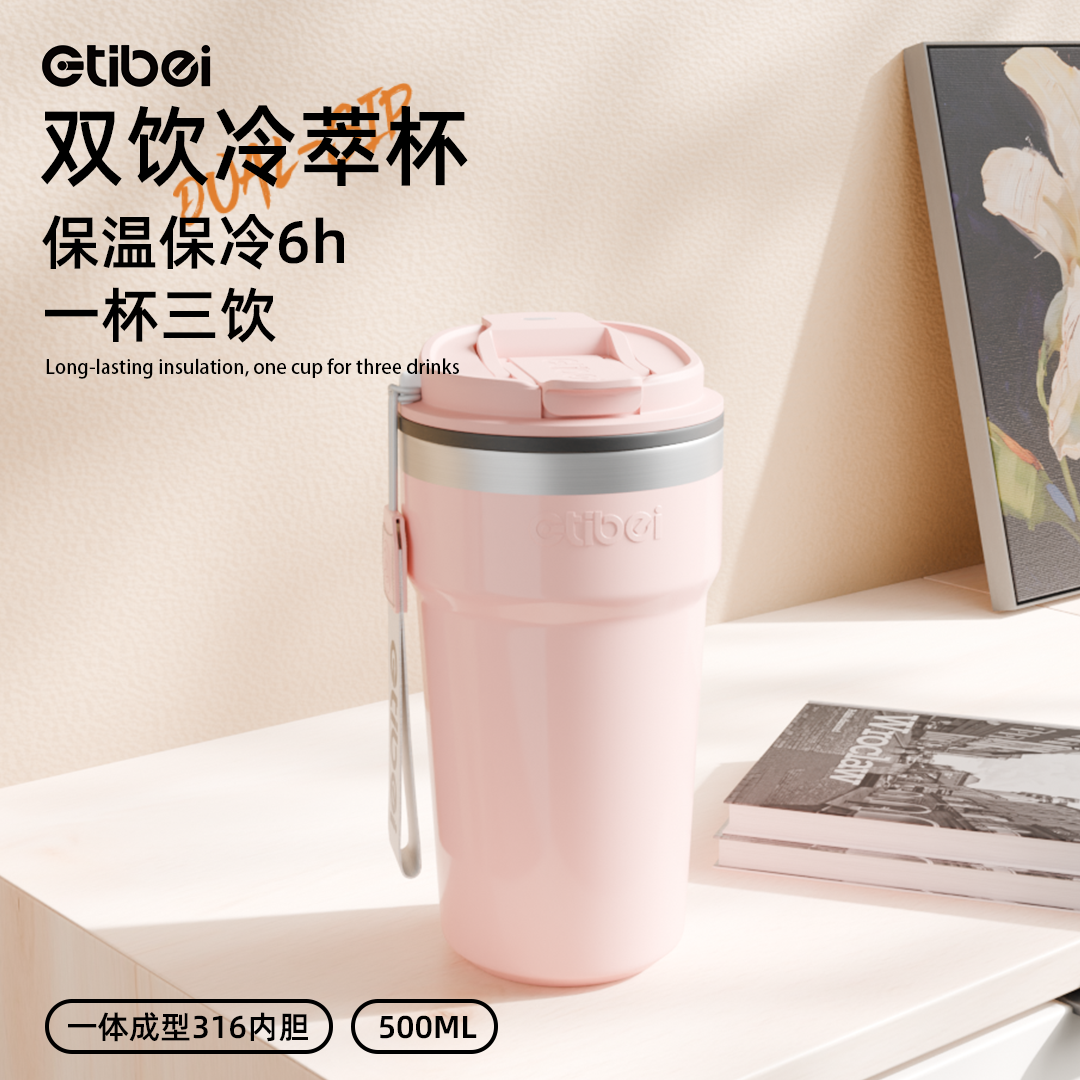 ETIBEI一杯三饮316L不锈钢材质