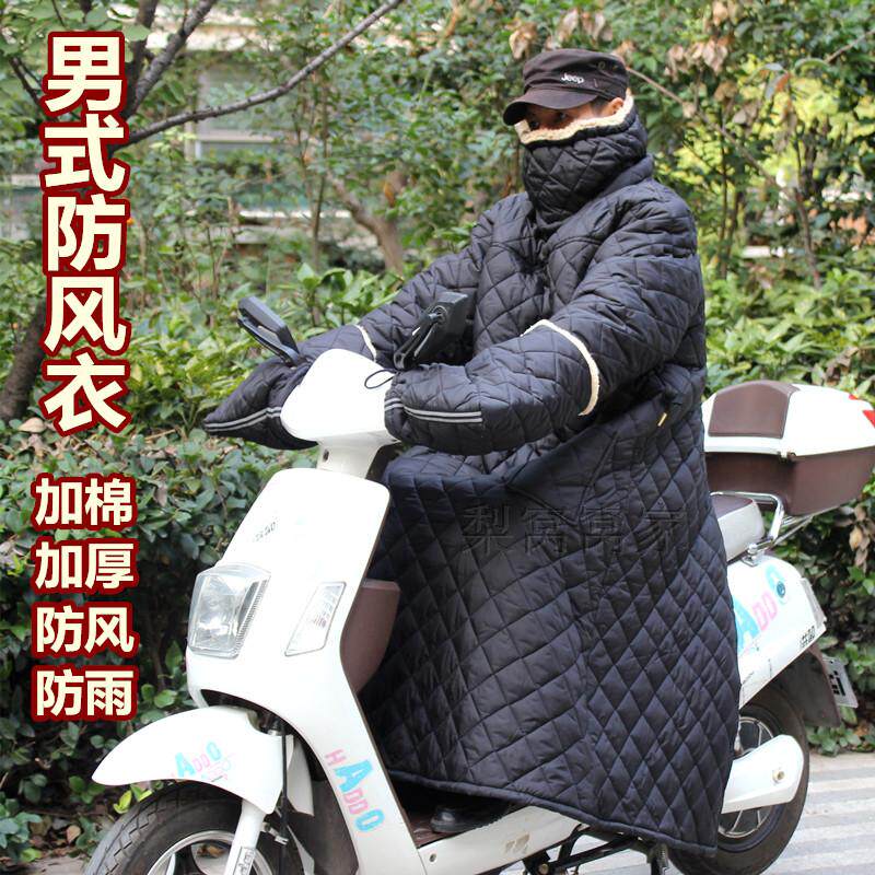 电动车挡风被防风衣踏板连体男护膝把套口罩款套装U冬季加大码厚