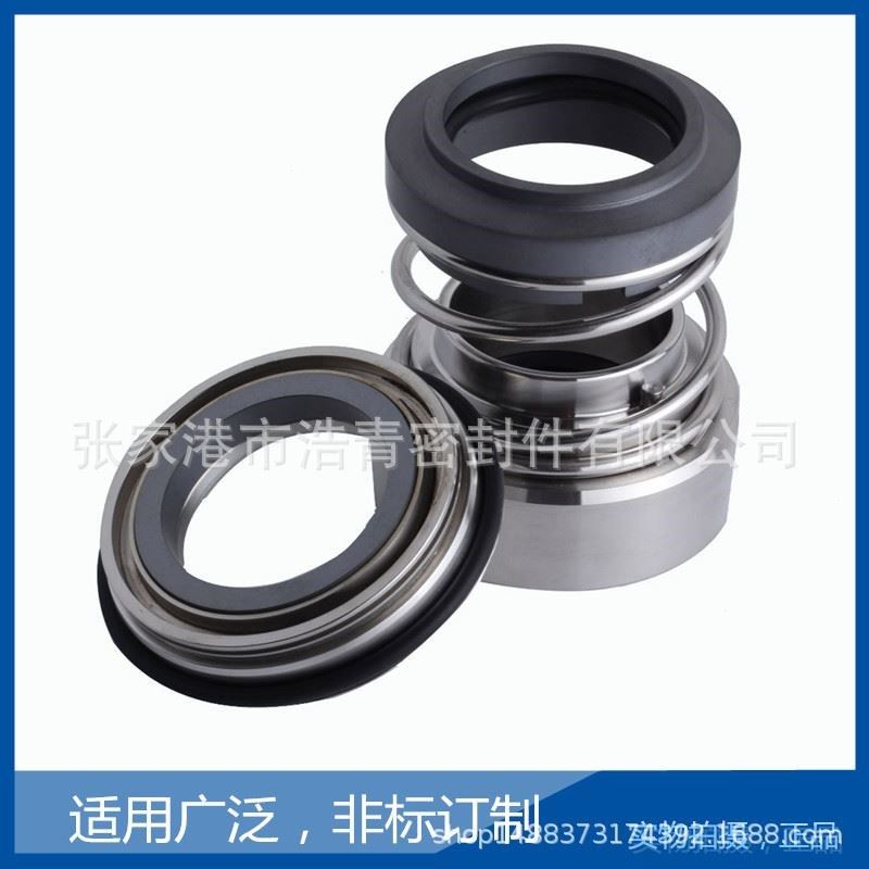 【现货供应】阿拉伐-10饮料泵用机械密封水封机械轴封商,标准件/零部件/工业耗材,密封胶泥,淘宝优惠券,粉丝福利购,淘宝优惠卷