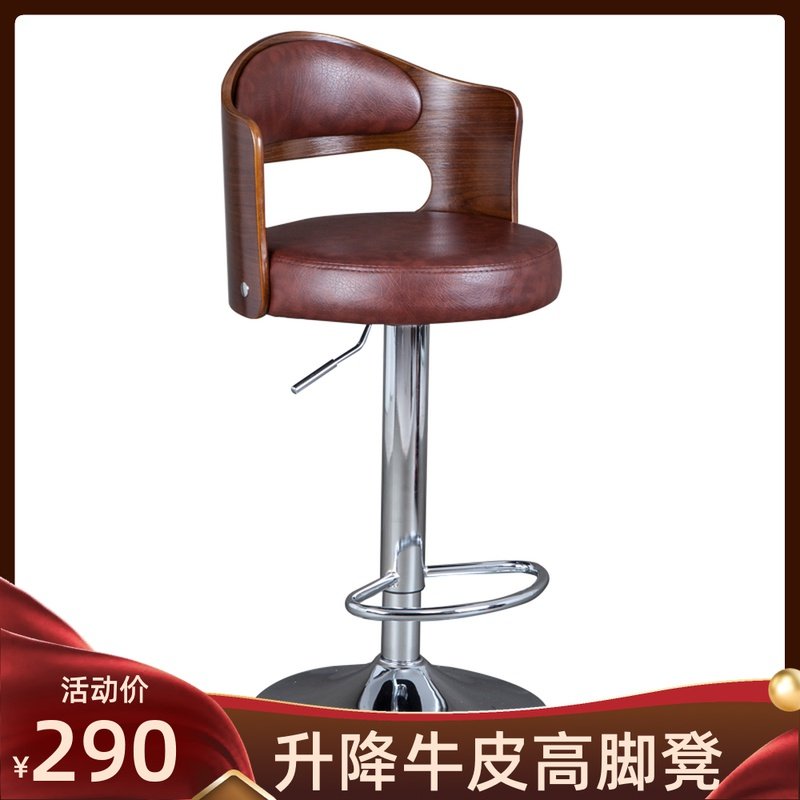 牛皮升降b吧台椅实木靠背欧式复古旋转酒吧椅前台收银高脚凳子简