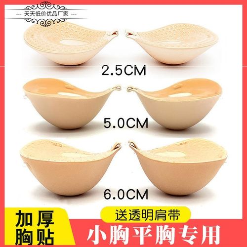 硅胶胸贴拍婚纱用平胸加厚6CM防汗透气乳贴礼服吊带聚拢隐形文胸