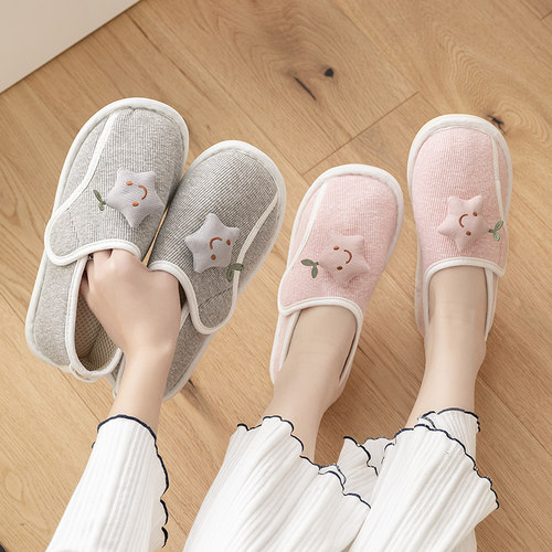 月子鞋春秋款包跟产后孕妇鞋3月份4夏季薄款软底防滑夏天产妇拖鞋