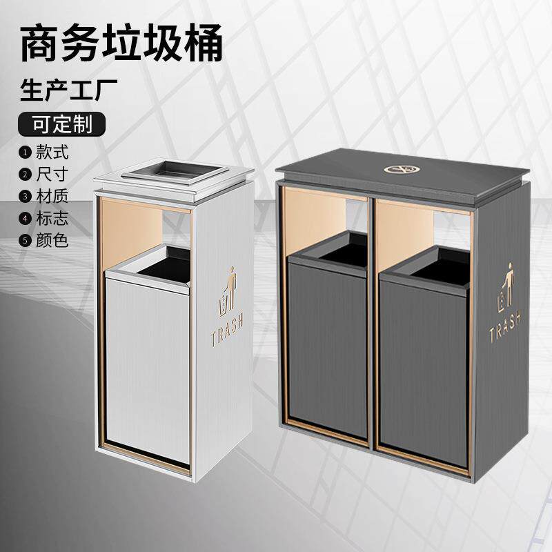 酒店不锈钢垃圾桶商用电梯口商场大堂走廊立式带烟灰缸户外果皮箱