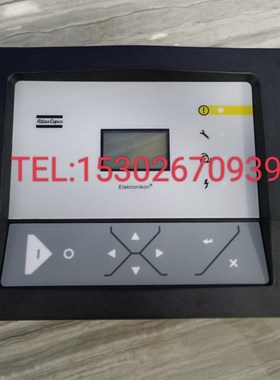 阿特拉斯空压机控制器1900520001控制面板1900520002电脑板精品