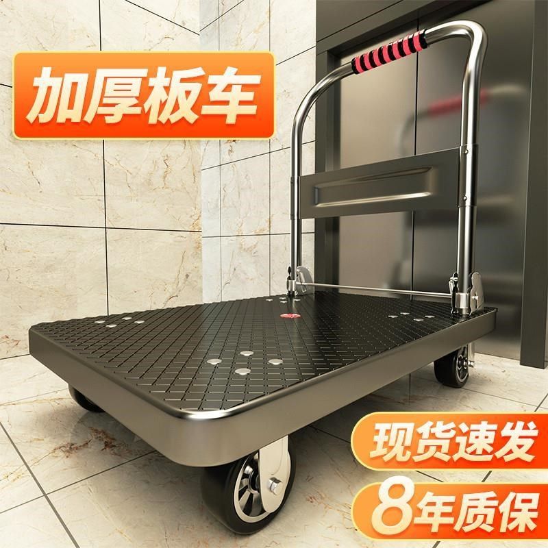 手推车拉货车平板车小推车搬运拖车折叠便携快递家用搬家手拉车,标准件/零部件/工业耗材,输送带/传送带,淘宝优惠券,粉丝福利购,淘宝优惠卷