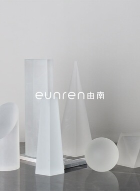 简约现代白色透明磨砂水晶几何体装饰球摆件客厅茶几样板间摆件