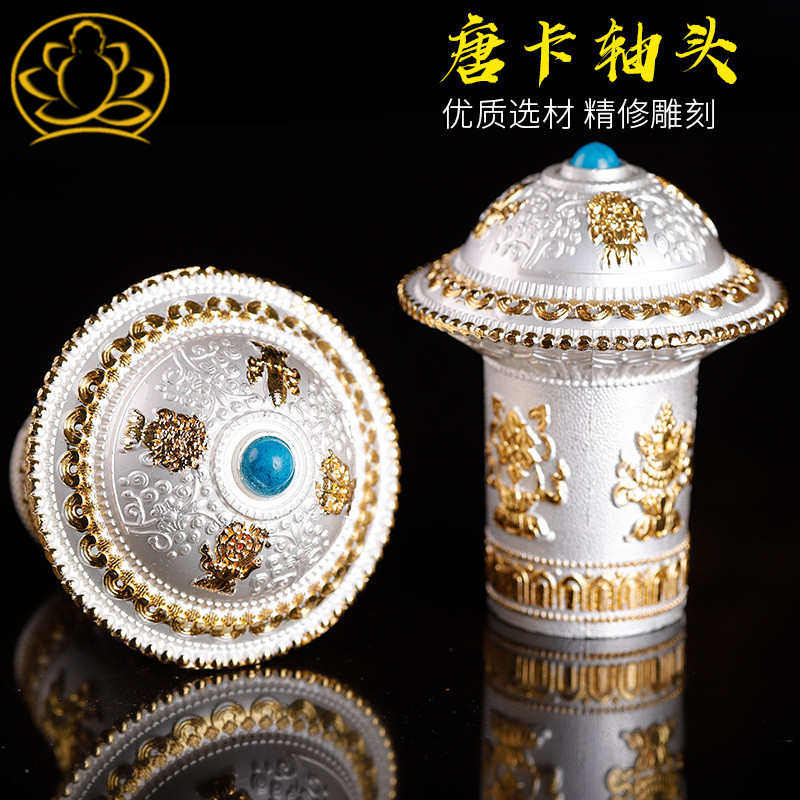 铜合金字画材料对精美个卷雕花书画装饰轴头轴头卡1装裱挂画2唐