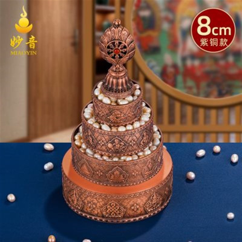 纯铜曼扎盘紫铜八吉祥曼茶盘红铜供修曼茶罗蔓扎携带迷你小号8cm