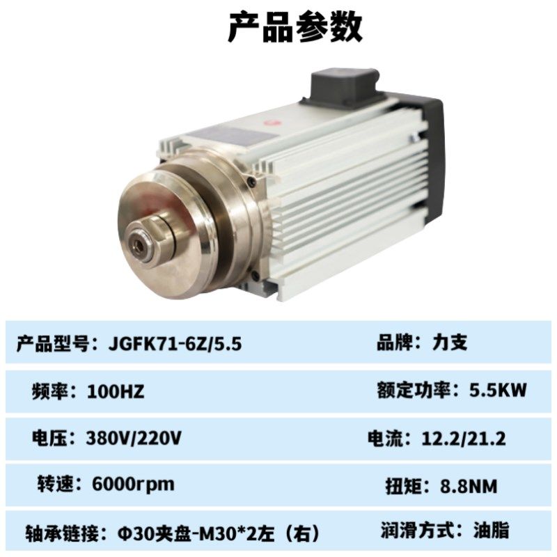 杰斯特主轴电机木工开槽锯用于木门切割机木工开槽机地板开槽机,标准件/零部件/工业耗材,主轴,淘宝优惠券,粉丝福利购,淘宝优惠卷