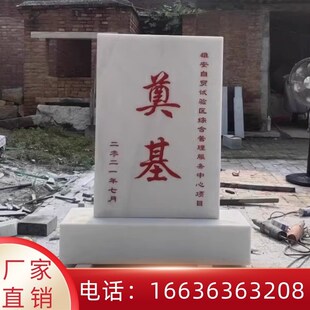 山西奠基石定制开工仪式s工地竣工奠基石中国黑花岗岩汉白玉开盘