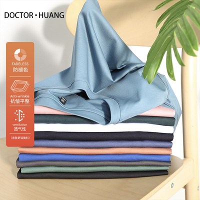 液氨工艺2024夏新款男女凉感透气长绒棉纯白色短袖T恤打底衫8840