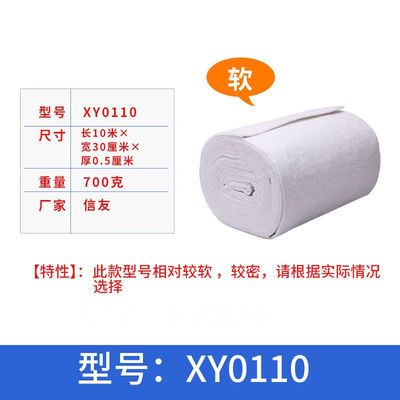 信友0110加密大卷过滤棉生化棉培菌白棉过滤材料鱼缸过滤棉净水棉