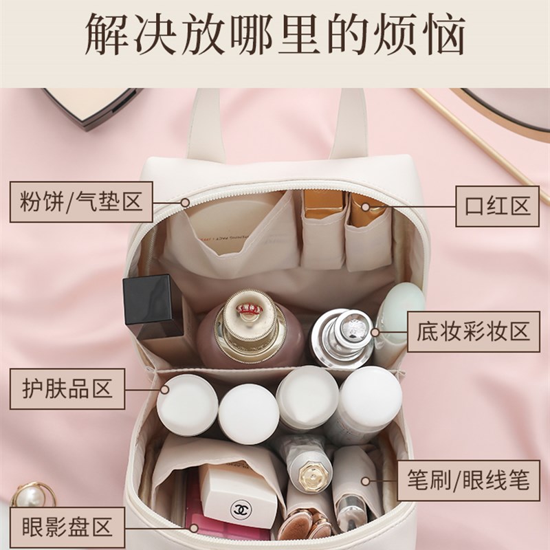 手提化妆包大容量外出随身携带2024款便携旅行化妆品收纳包