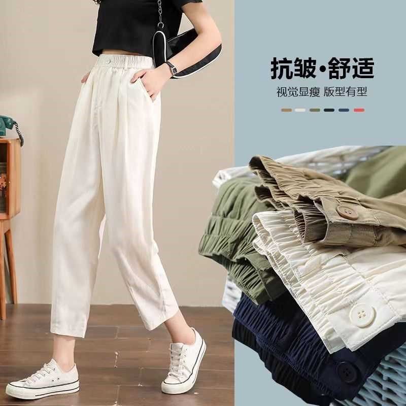 米白色裤子女夏季薄款宽松亚麻小个子九分休闲哈伦裤春秋棉麻裤子,标准件/零部件/工业耗材,车间地垫,淘宝优惠券,粉丝福利购,淘宝优惠卷