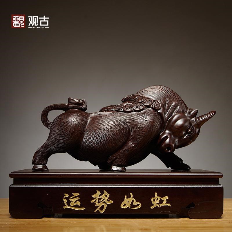 黑檀木雕刻牛气冲天摆件金钱牛红木家居桌面摆设办公室装饰工艺品