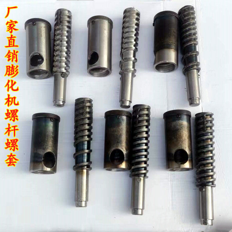 膨化机螺杆螺套4杠2杠轴外套玉米轴大米轴螺旋杆配件米花爆米花机,清洗/食品/商业设备,膨化机,淘宝优惠券,粉丝福利购,淘宝优惠卷