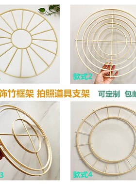 装饰框架定制拍照道具支架竹制十字架diy竹圈圆形竹架子风铃骨架