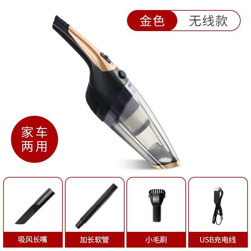汽车吸尘器超强吸力无线吸尘器z便携式手持干湿车家两用车载吸尘