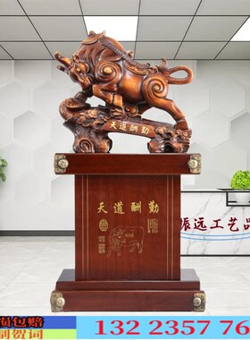 招财牛摆件落地工艺品客厅装饰品牛气冲天办公室饭店公司开业礼品
