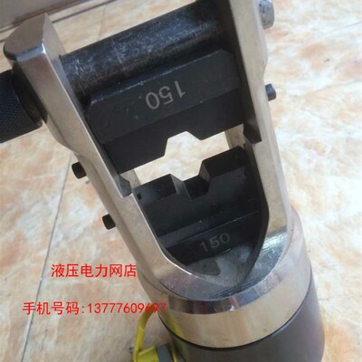 CO-630B分体式液压压接机压线机钢铰线压接机输配电压接机1