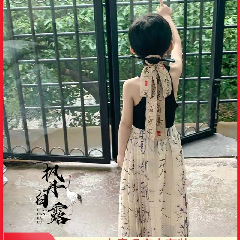 新中式马面裙女童马面裙春款儿童马面裙套装春天水墨画国风连衣裙