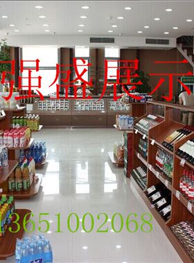 红酒展柜木制展示柜红酒专用展示柜木制货架酒水展示柜红酒店展柜