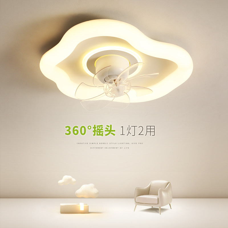 风扇灯卧室吸顶灯摇头简约现代云朵led电扇灯主卧风扇一体房间灯,家装灯饰光源,风扇灯,淘宝优惠券,粉丝福利购,淘宝优惠卷