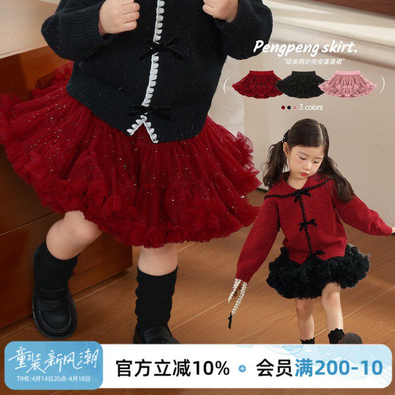 小o爸女婴童 女宝宝网纱裙凸凸裙2025秋冬新款婴儿洋气短裙半身裙