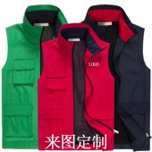 志愿者义工马夹定制印绣logo工作服多兜多口袋马甲定做工装 广告衫