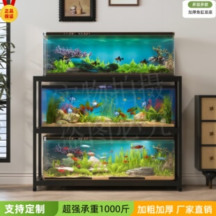 鱼缸底柜可定制鱼缸底架高承重多层鱼缸架子底座组缸水族馆置物架