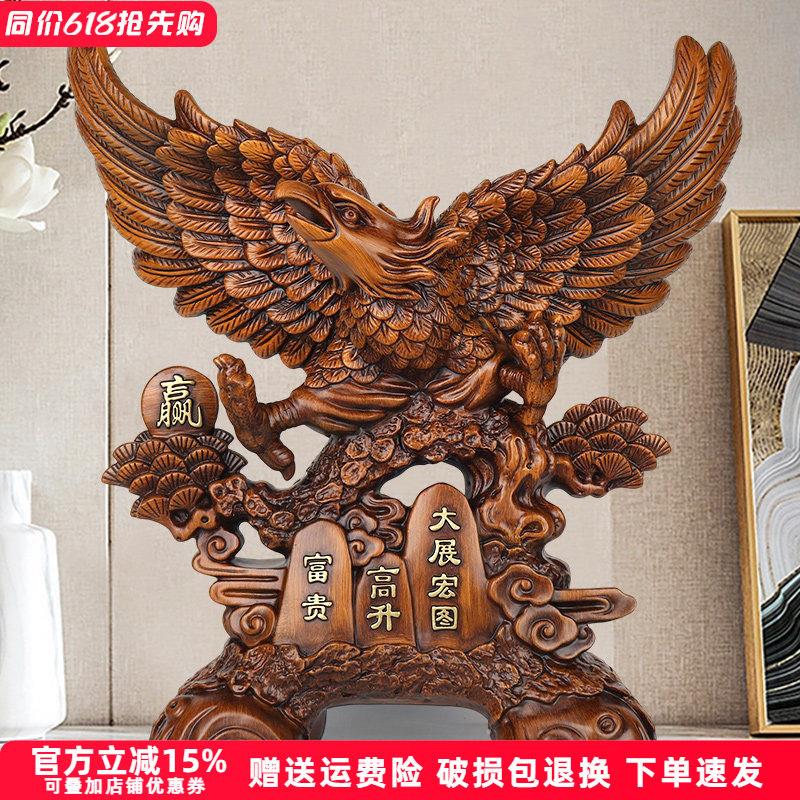 大展宏图老鹰摆件高档送领导办公室桌面装饰公司前台乔迁开业礼品图片