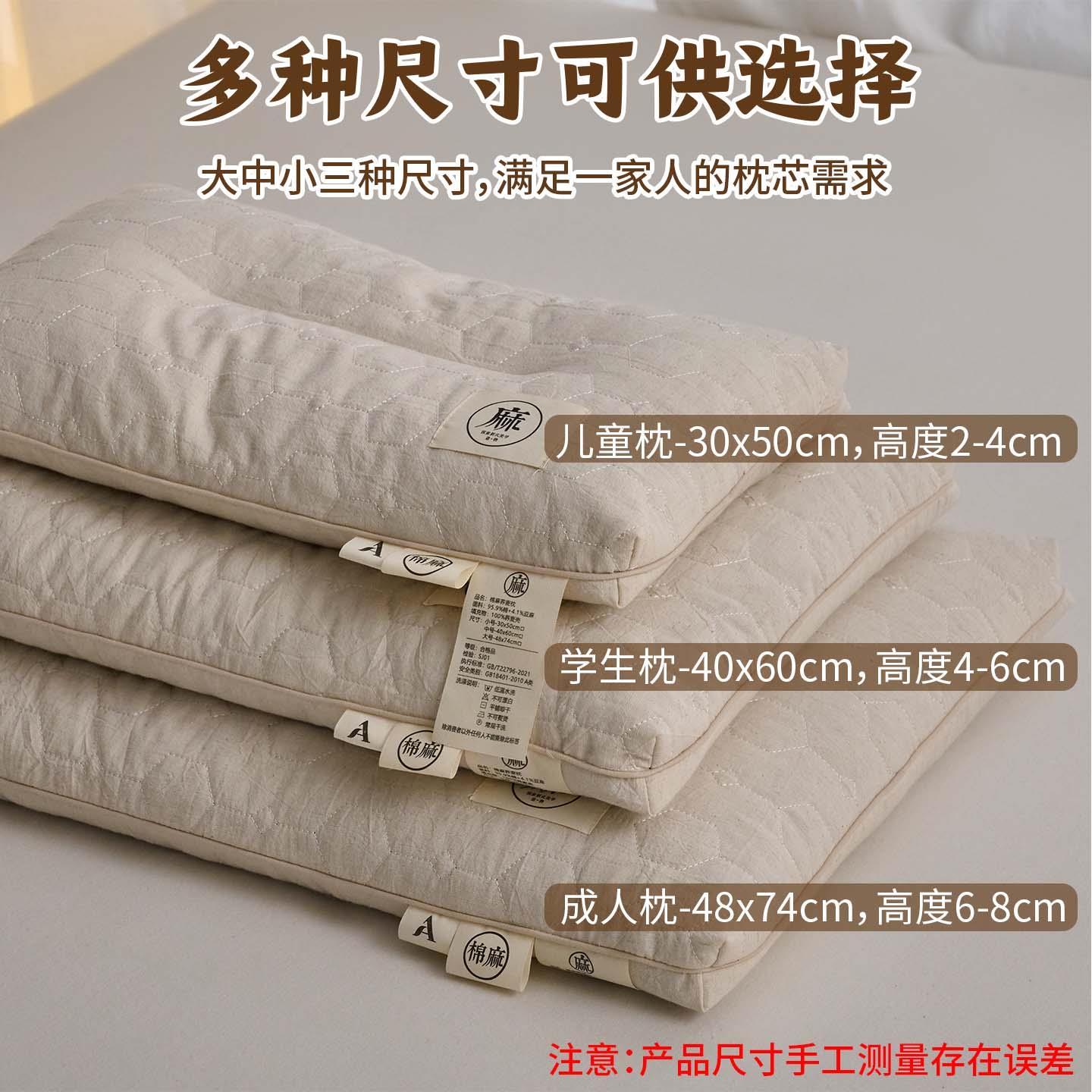 亲子枕|A类棉麻天然苦荞麦麦壳枕头带拉链可拆卸调节高度分区枕