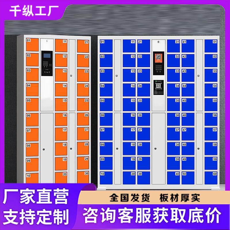 智能钥匙柜指纹刷卡密码钥匙箱部队单位车辆钥匙管理箱壁挂落地式