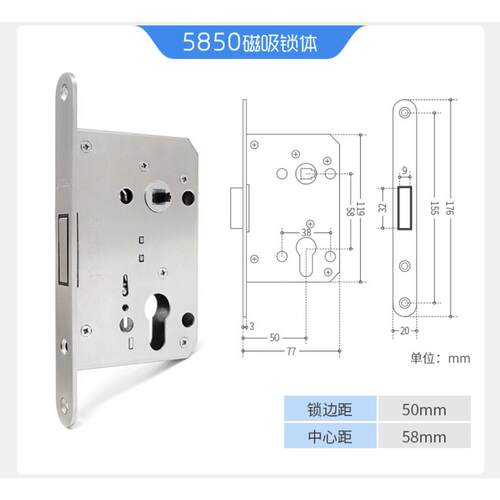 5850-16磁吸静音锁体室内门房间木单舌自吸分体压把机械长度176MM