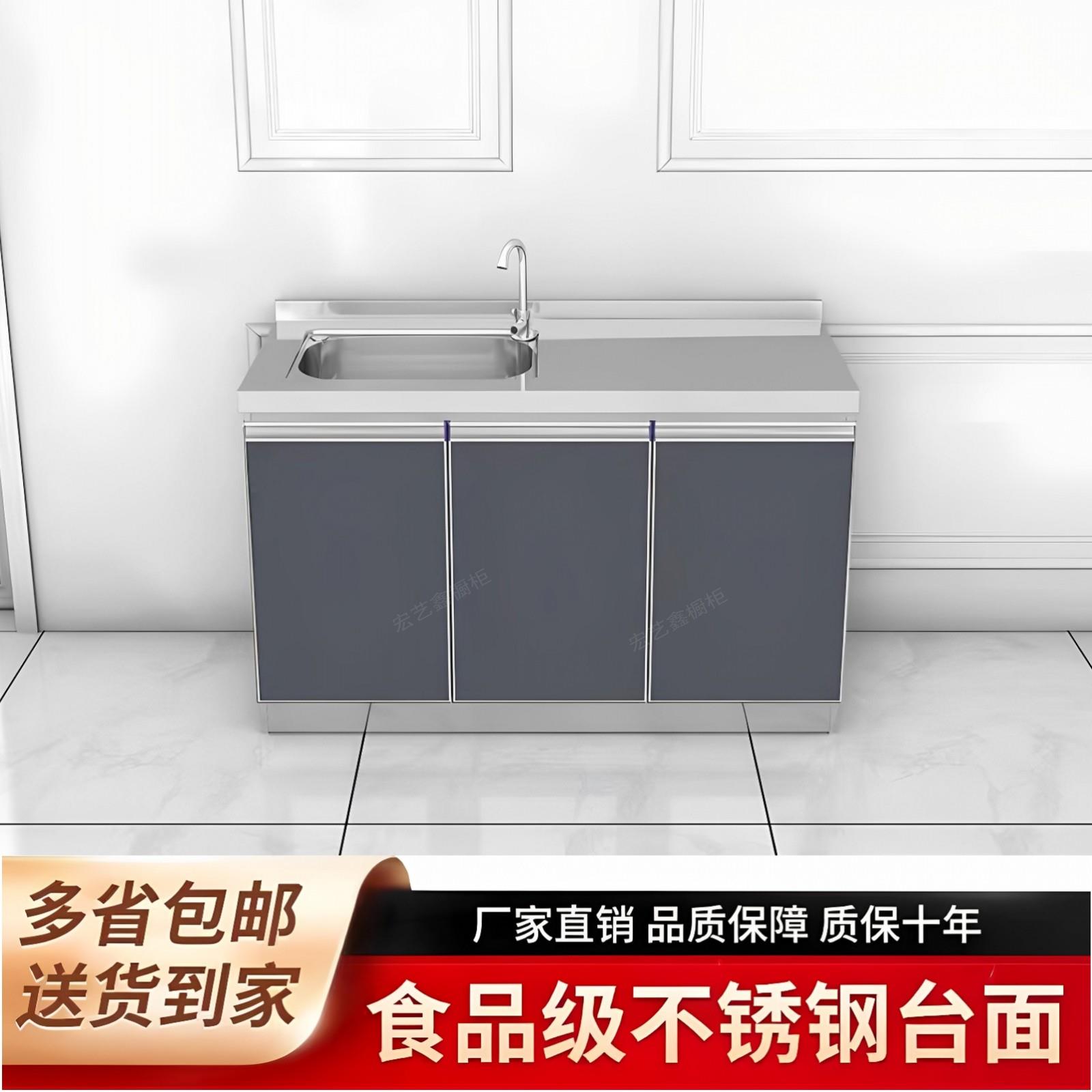 做饭厨房橱柜子加宽不锈钢台面带水盆放灶台用简易橱柜储物玻璃门