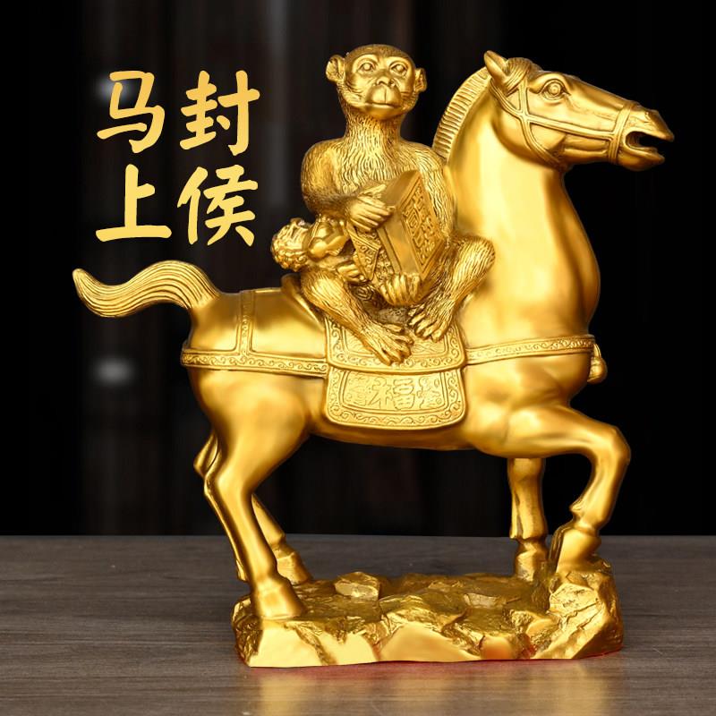 马上封侯黄铜摆件马上赢马上有钱马上发财生肖吉祥物办公室装饰品
