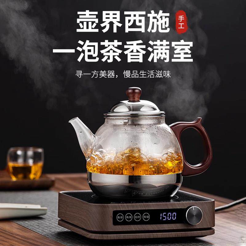 亮典耐高温玻璃煮茶壶烧水壶泡茶壶大容量电陶电磁炉可用防撞底座