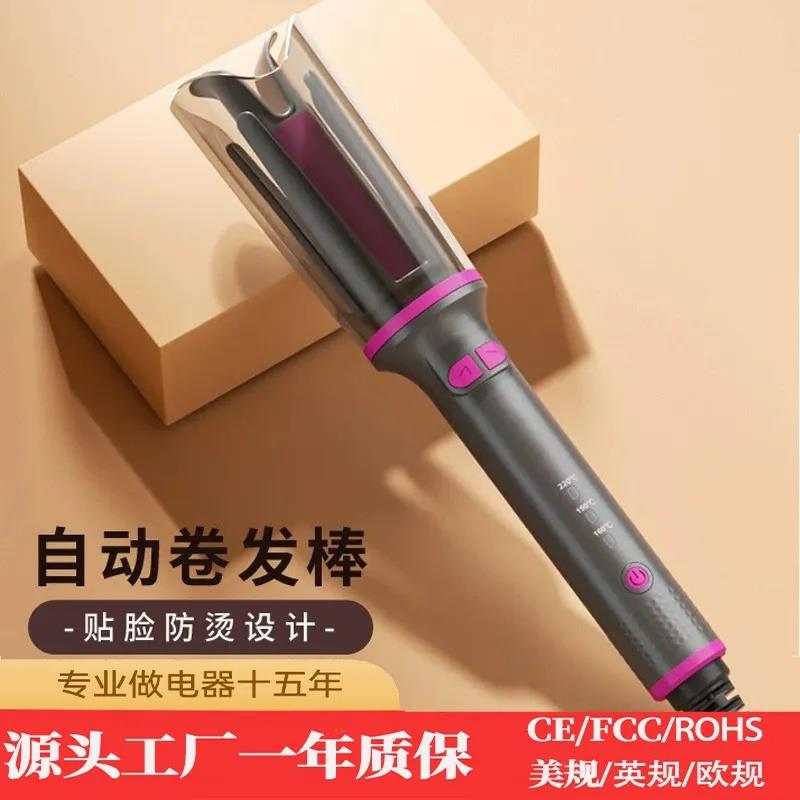 2025新品跨境爆款全自动可携式卷发棒负离子恒温卷电卷棒持久防烫