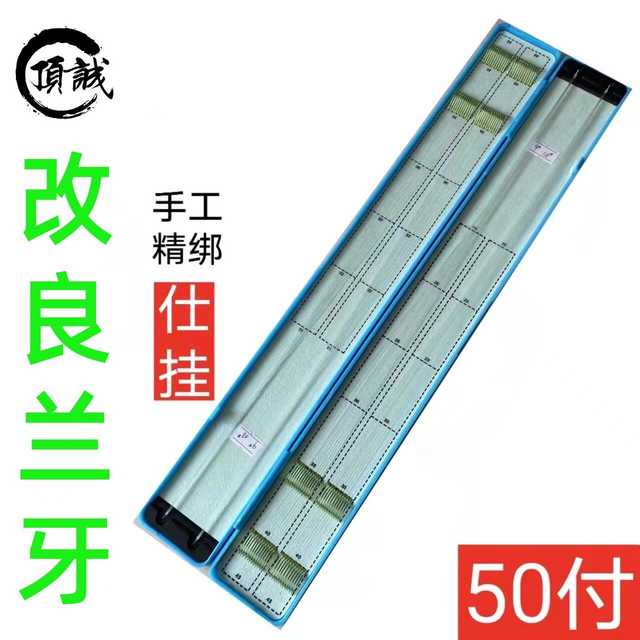 改良狼牙子线双钩成品仕挂钓鱼钩手工绑好超轻超细黑坑竞技垂钓