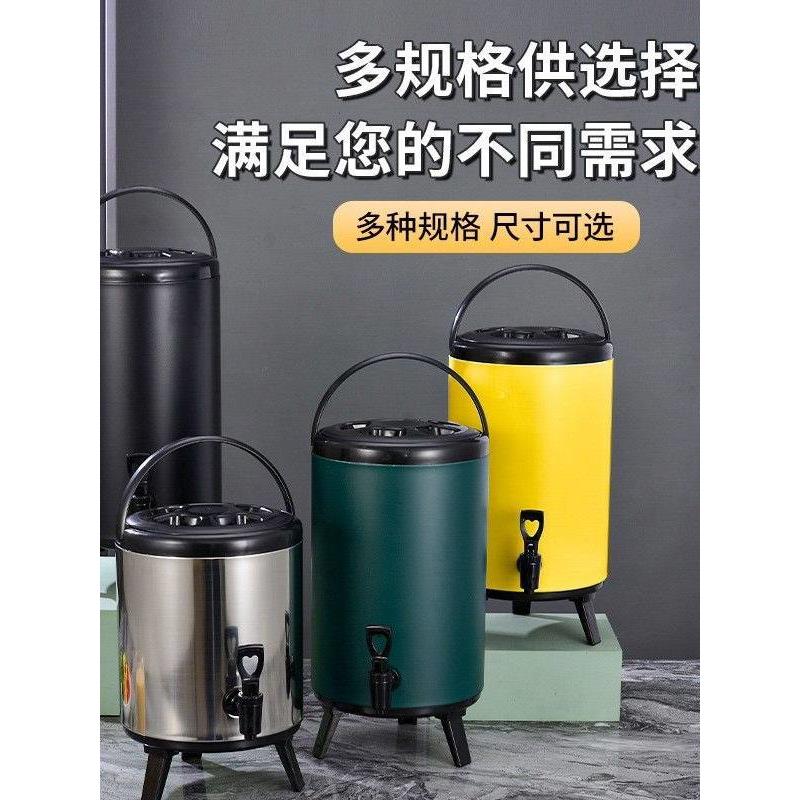 双层保温全发泡商用大容量不锈钢奶茶桶保冷摆摊咖啡豆浆水桶加厚