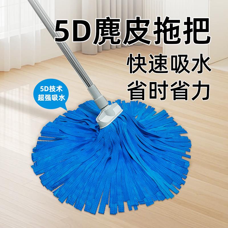 麂皮拖把家用保洁老式拖布专用干湿吸水圆头布条速软不锈钢替换头